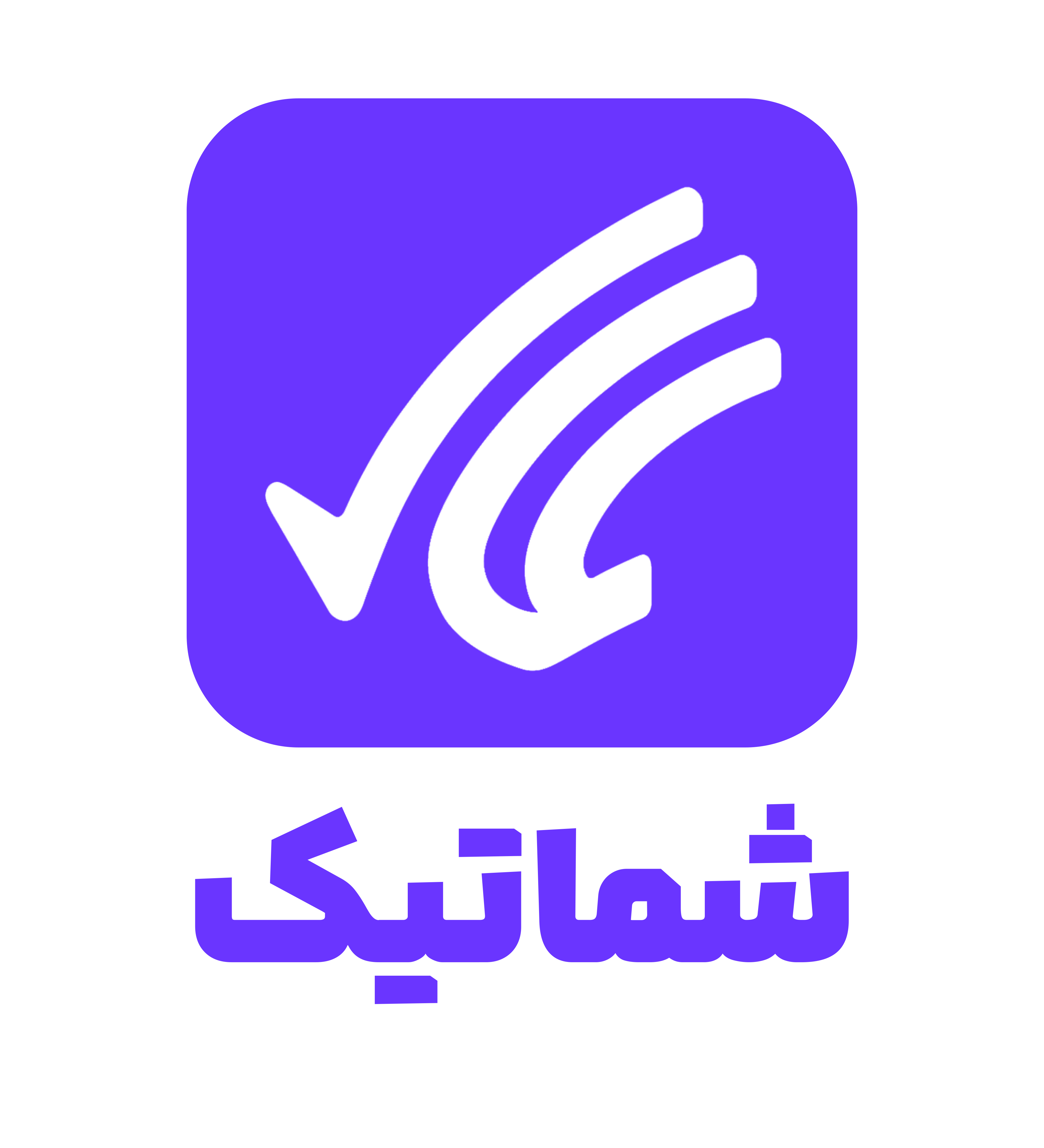شماتیک